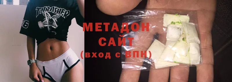 МЕТАДОН белоснежный  Димитровград 